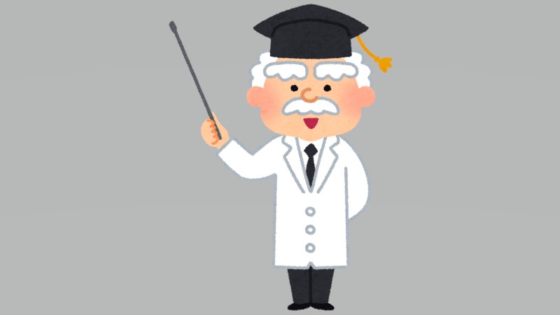 知ってたらちょっと自…