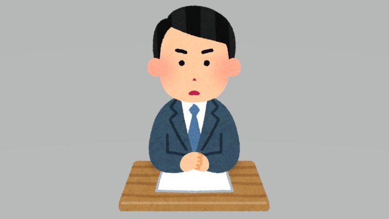 緊急速報？いつも捕ま…