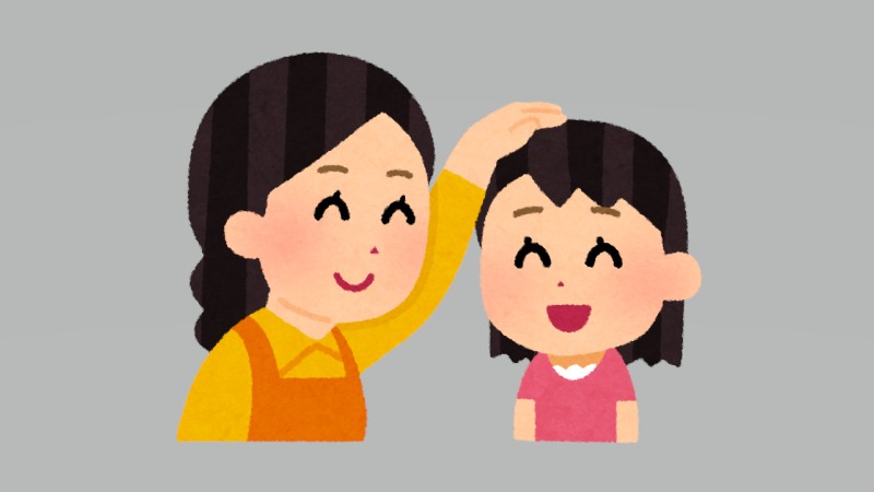 ヨッチヨッチヨッチ…