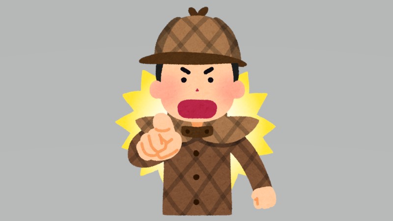 まさかの犯人捜しが……