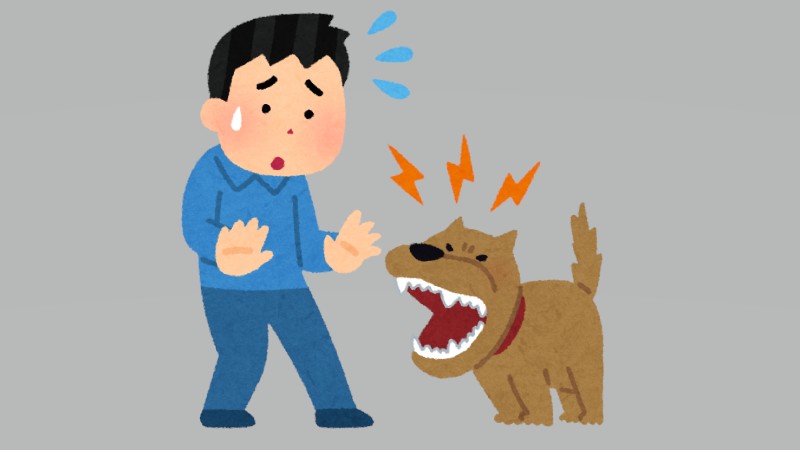 犬と上手に付き合うた…