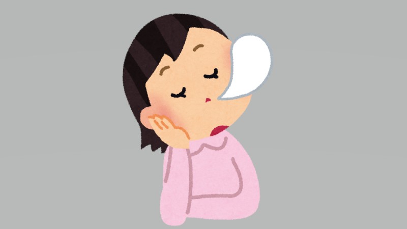 ウトウト…ハッ！！！