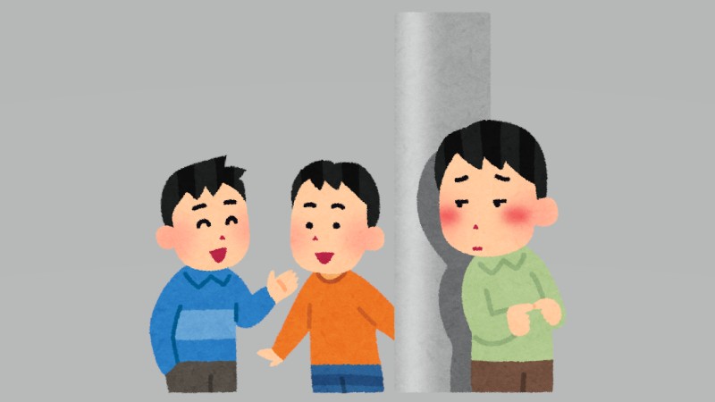 人見知り…いや、犬見…