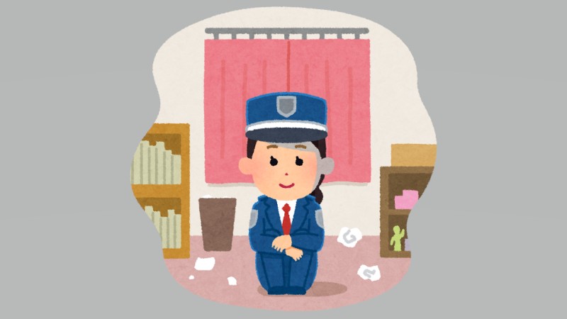 自宅警備…重要なお仕…