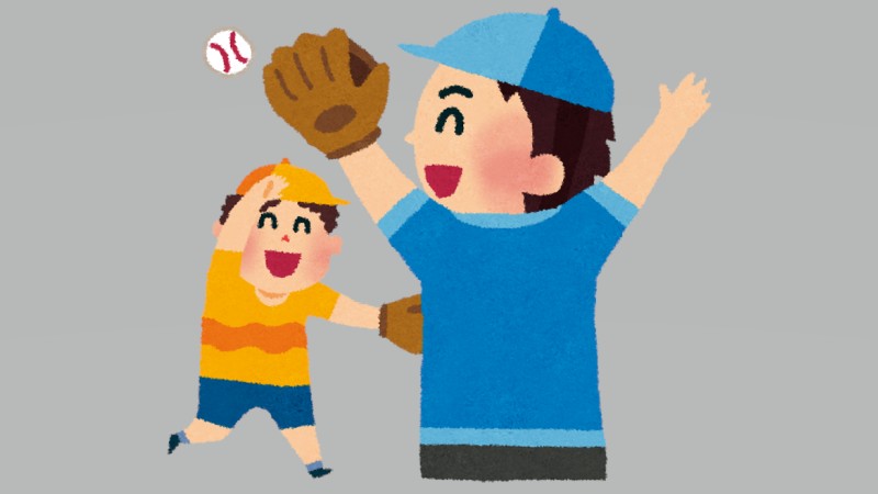 キャッチボール？