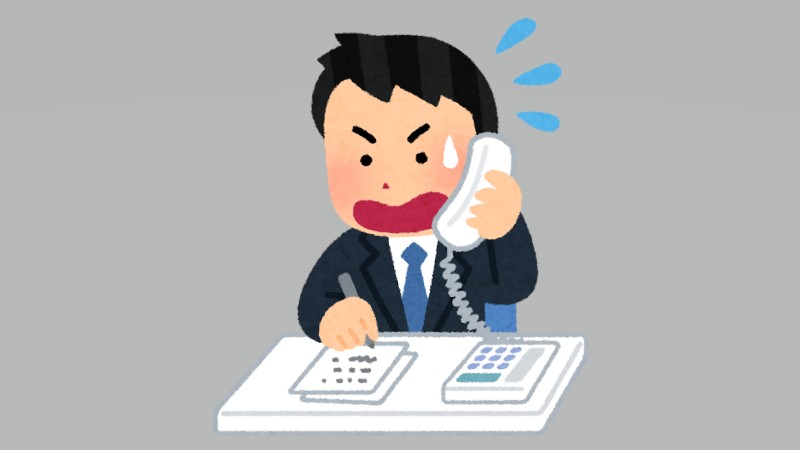 今日のお仕事～♪