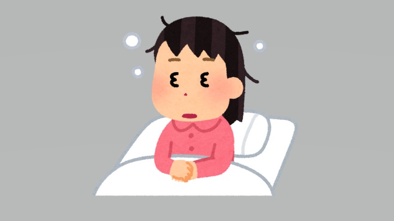 ウトウトしていると思…