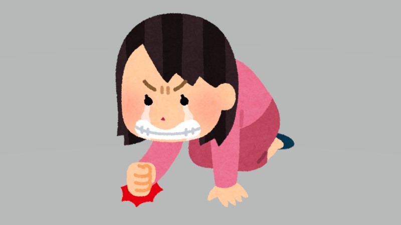 悔しさをばねに…