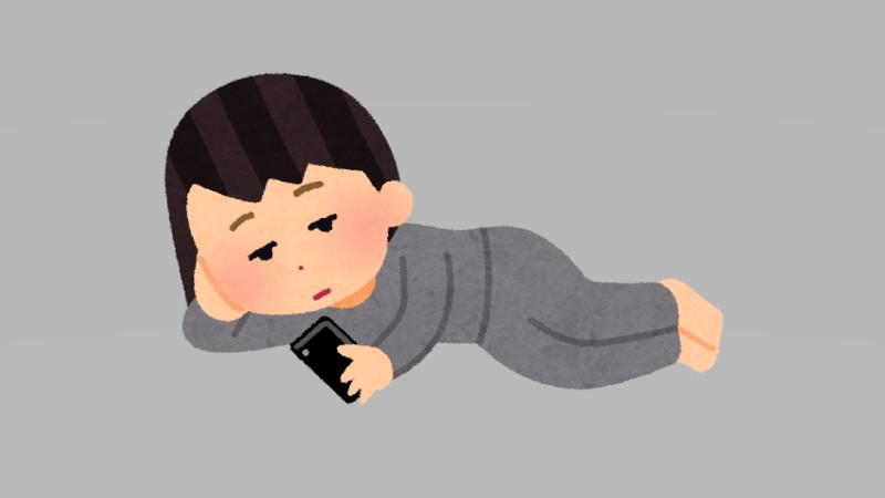 だが断る！（断るとは…