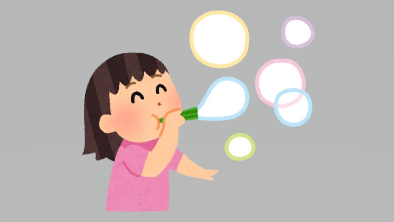 シャボン玉に魅せられ…