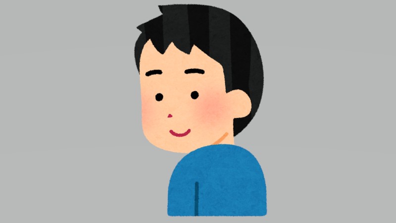 読んだ？