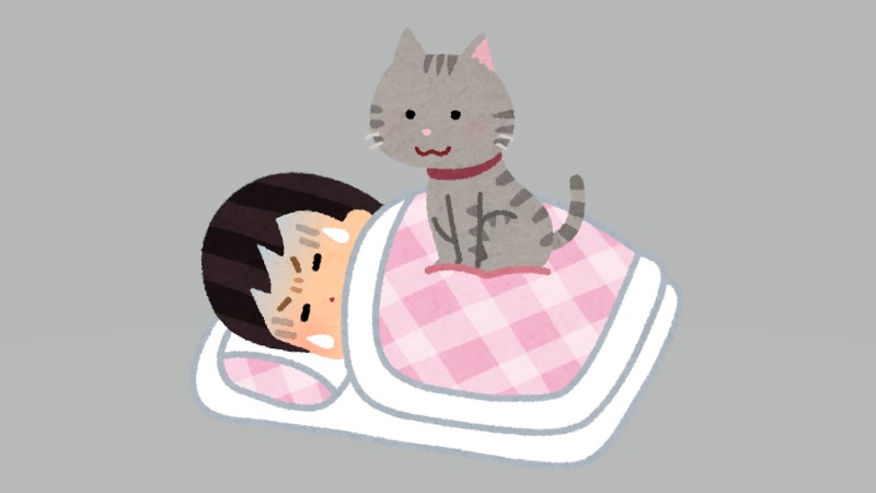 寝ているところを…み…