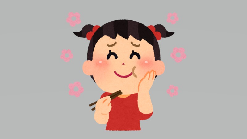 シェフを読んでくださ…