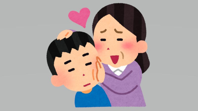 親目線