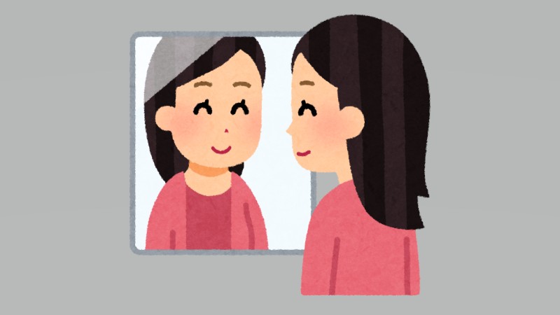 鏡の中の自分